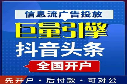 信息流广告投放案例：如何精准触达用户