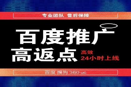 百度推广的创意广告设计思路分享