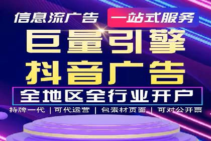 百度推广平台实战技巧：案例解析，提升广告效果