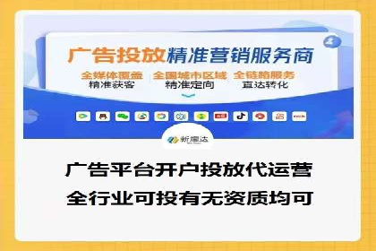 百度推广费用优化，如何降低广告成本